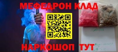 наркотики Сосновый Бор