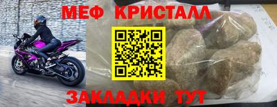эйфоретик Сосновоборск