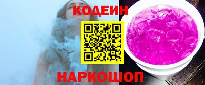 наркотики Сосновый Бор