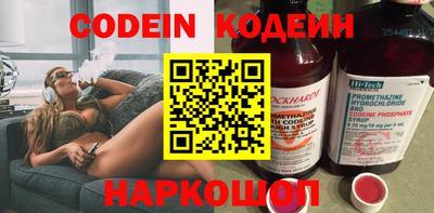 наркотики Сосновый Бор