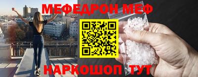 эйфоретик Сосновоборск