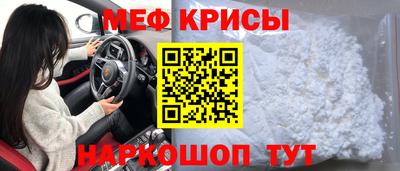 наркотики Сосновый Бор