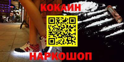 эйфоретик Сосновоборск