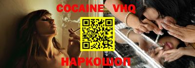 эйфоретик Сосновоборск