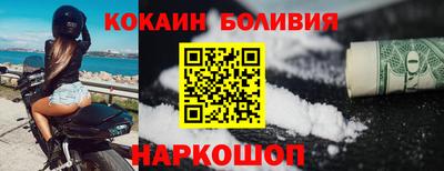 наркотики Сосновый Бор