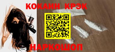 эйфоретик Сосновоборск