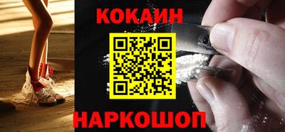 мефедрон мука Сочи