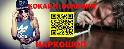 наркотики Сосновый Бор