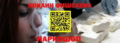эйфоретик Сосновоборск