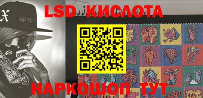 наркотики Сосновый Бор