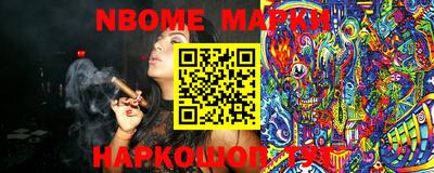 мефедрон мука Сочи