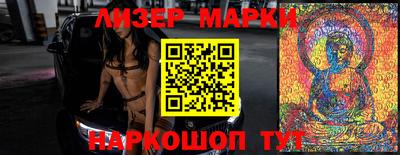 наркотики Сосновый Бор
