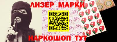 эйфоретик Сосновоборск