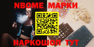 наркотики Сосновый Бор