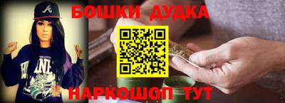 наркотики Сосновый Бор