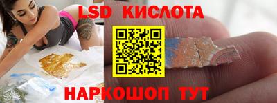 мефедрон мука Сочи