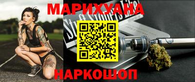мефедрон мука Сочи