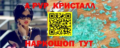 эйфоретик Сосновоборск