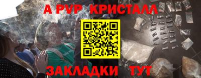 эйфоретик Сосновоборск