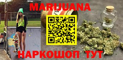 мефедрон мука Сочи