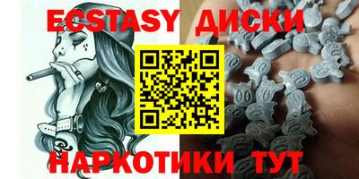 мефедрон мука Сочи