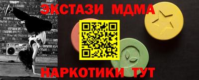 мефедрон мука Сочи