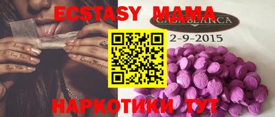 мефедрон мука Сочи