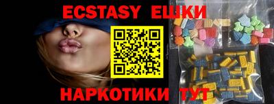 мефедрон мука Сочи