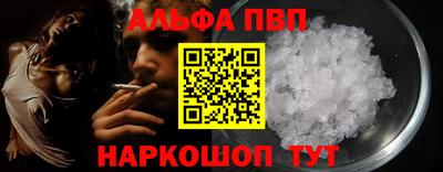 наркотики Сосновый Бор