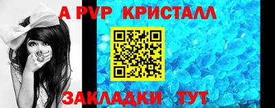 мефедрон мука Сочи