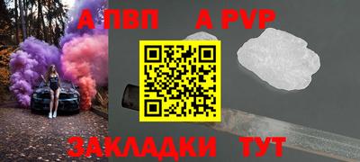 мефедрон мука Сочи