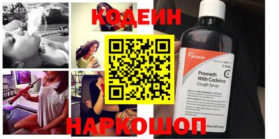 наркотики Сосновый Бор