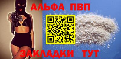 эйфоретик Сосновоборск