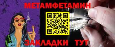 наркотики Сосновый Бор