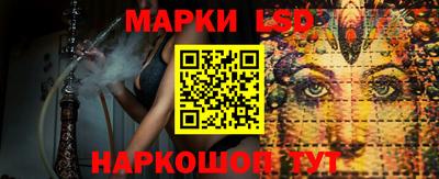 наркотики Сосновый Бор