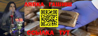 наркотики Сосновый Бор