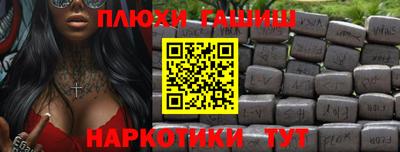 эйфоретик Сосновоборск