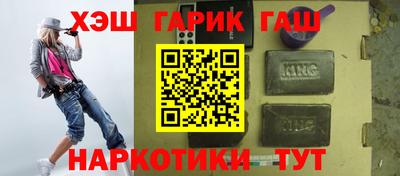 мефедрон мука Сочи