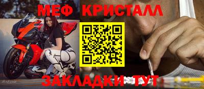 эйфоретик Сосновоборск