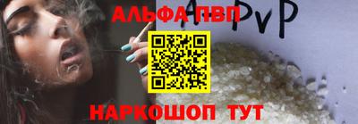 наркотики Сосновый Бор