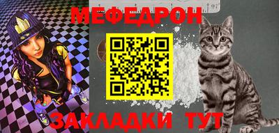 эйфоретик Сосновоборск