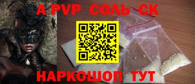 наркотики Сосновый Бор