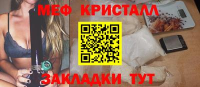 эйфоретик Сосновоборск