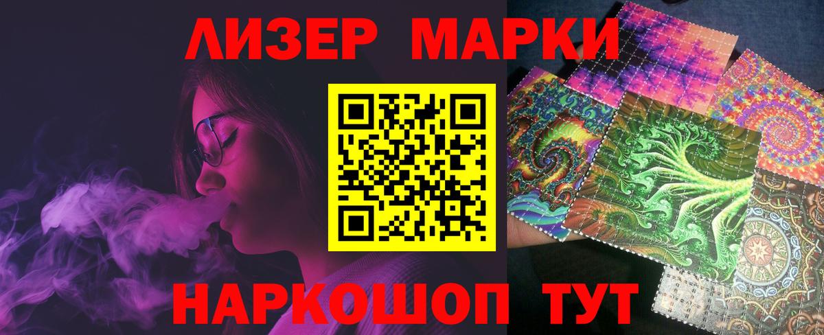 LSD-25 экстази ecstasy Артёмовский