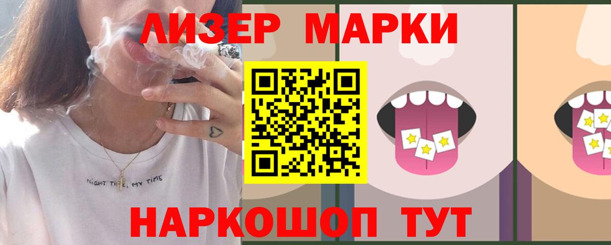 Артёмовский  ЛСД экстази кислота  ссылка на мегу вход  Вход с VPN  LSD-25 экстази ecstasy 