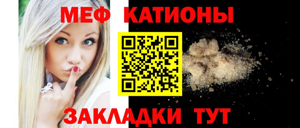 Меф  mega tor  Вход с VPN  Мефедрон mephedrone  Артёмовский  Меф 