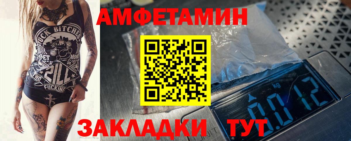 Первитин винт Артёмовский