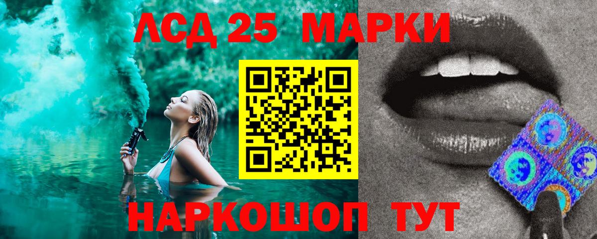 Марки NBOMe 1500мкг  сколько стоит  Артёмовский  Вход с VPN  Марки NBOMe 1500мкг 