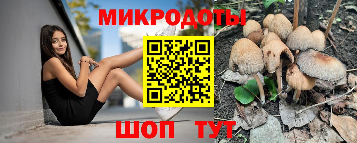 ГАШИШ Артёмовский