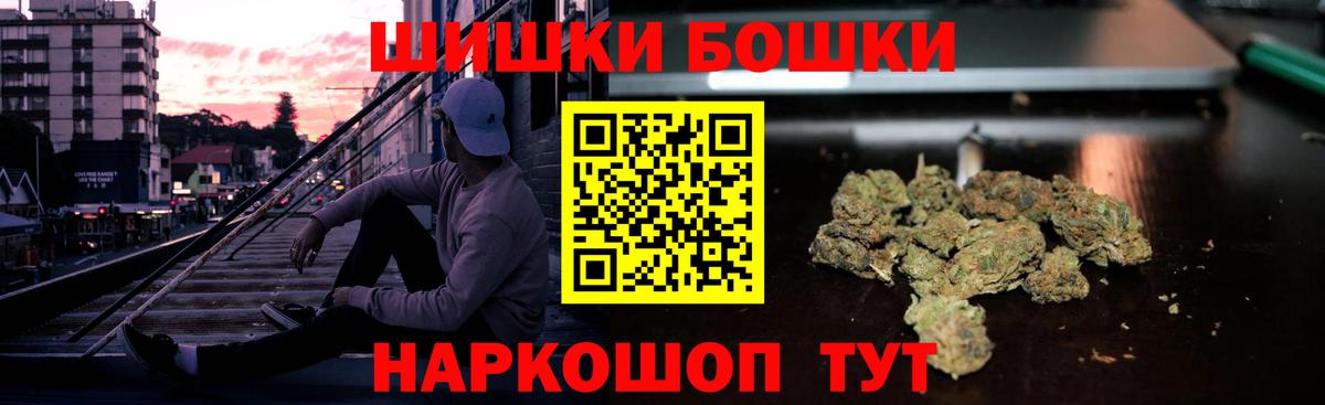Каннабис AK-47 Артёмовский
